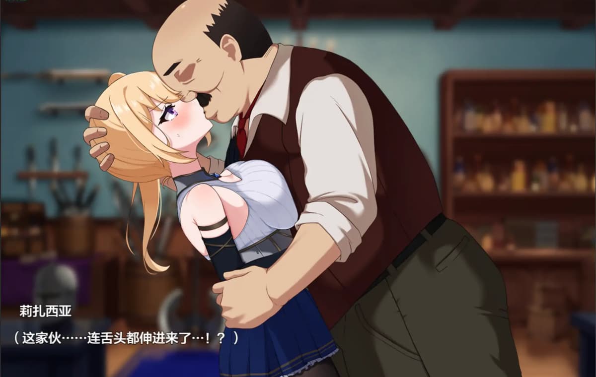 日式RPG/更新丨冒险者莉莎夏 -纠结与屈辱的3天- 冒険者リザシア -葛藤と屈辱の3日間- v1.01 +全回想存档 【20251203】 游戏截图 5