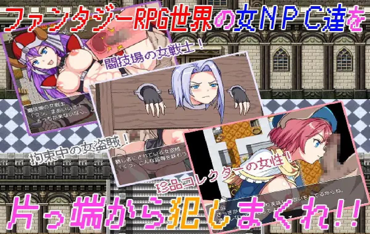RPG/汉化/双端丨NPC与NEET2的性爱 THE NPC姦 ~ニートだった俺の(以下略)~ v1.5 内嵌AI汉化【20251109】 游戏截图 4