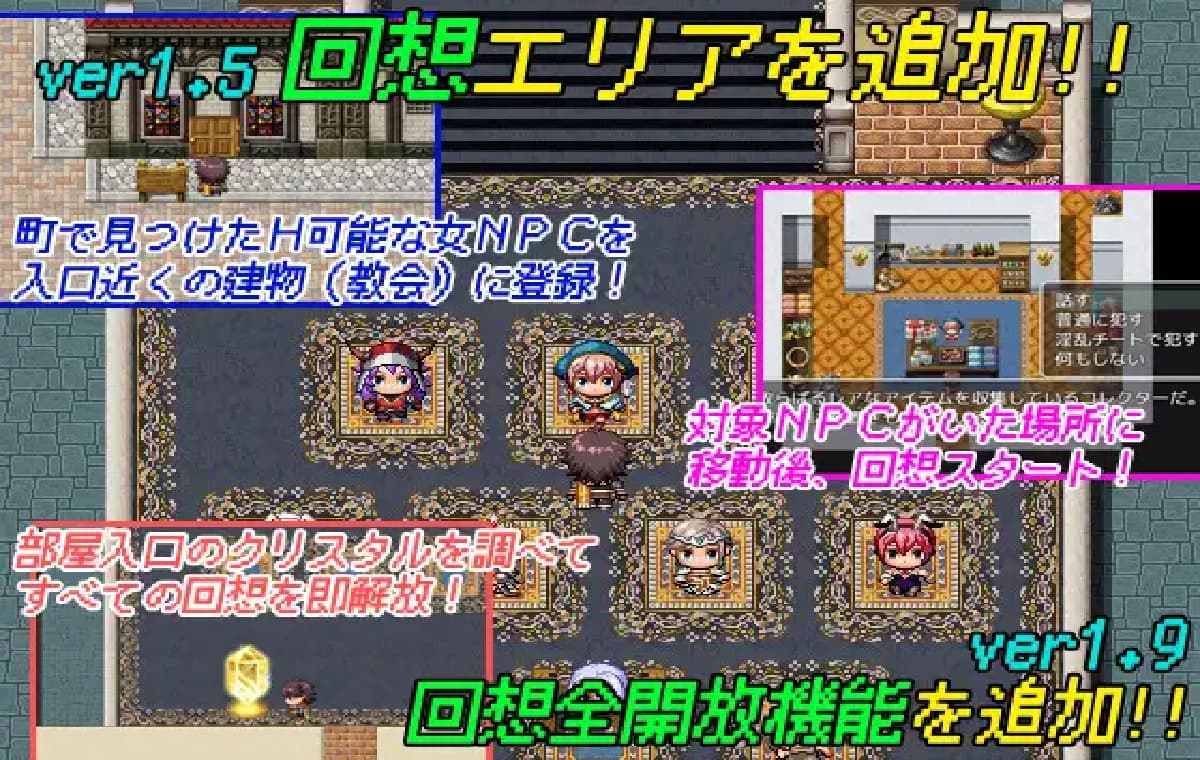 RPG/汉化/双端丨NPC与NEET2的性爱 THE NPC姦 ~ニートだった俺の(以下略)~ v1.5 内嵌AI汉化【20251109】 游戏截图 8