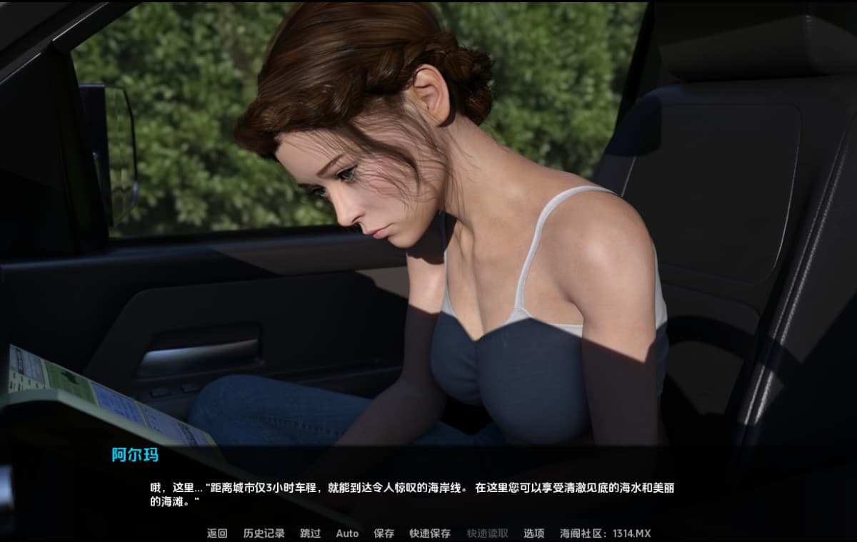 SLG/汉化/双端丨 上下 Up and Down v0.03a  【20251108】 游戏截图 3