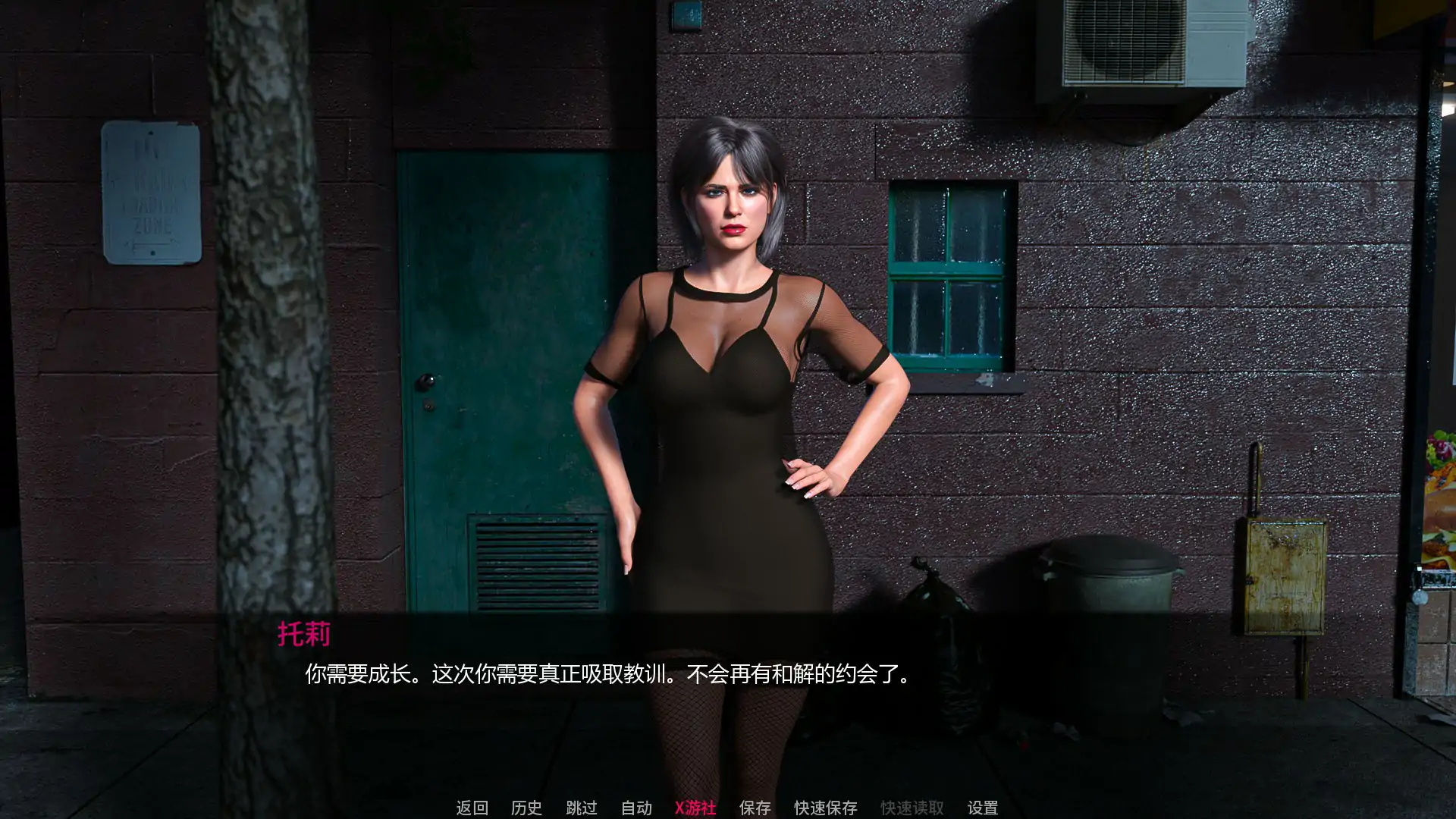 SLG/汉化/双端丨人人都想让我当女孩 Everyone Wants Me To Be A Girl v0.7.2 【20251108】 游戏截图 4