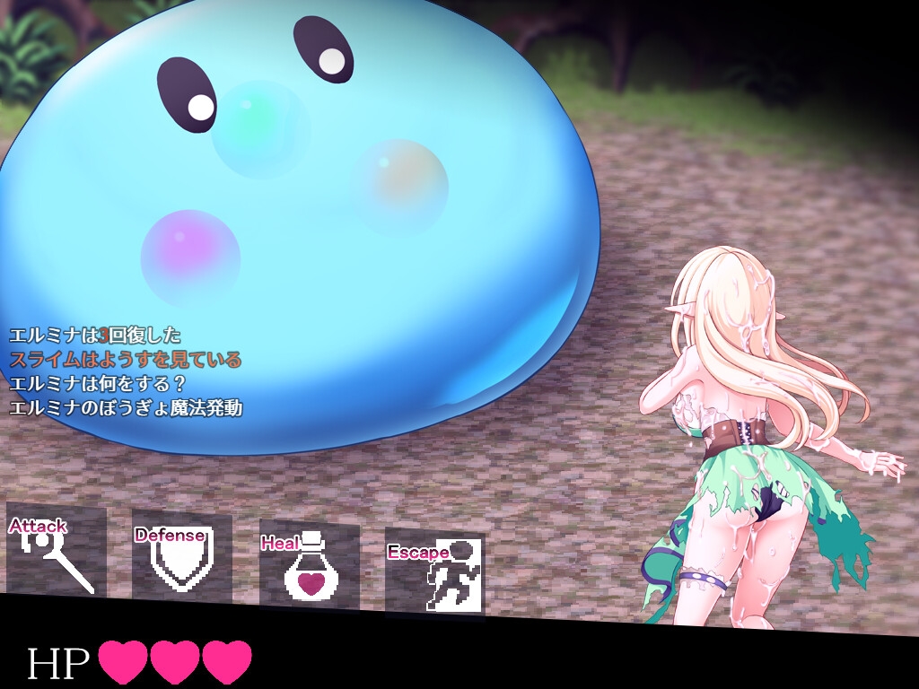 日式RPG/双端丨艾尔米娜故事 エルミナストーリー +作弊码 【20251108】 游戏截图 5