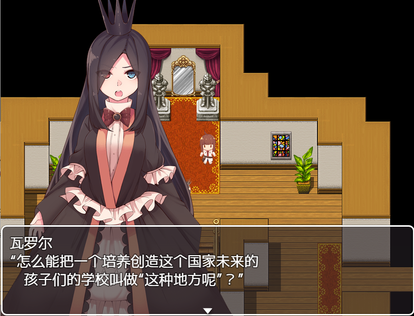 日式RPG/汉化/双端丨玛哈达丘拉之森/Maha and Dachula Forest マハとダチュラの森 V1.03  【20251108】 游戏截图 1