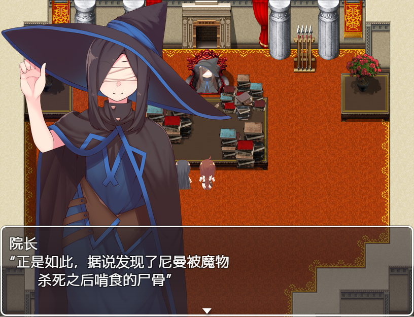 日式RPG/汉化/双端丨玛哈达丘拉之森/Maha and Dachula Forest マハとダチュラの森 V1.03  【20251108】 游戏截图 5