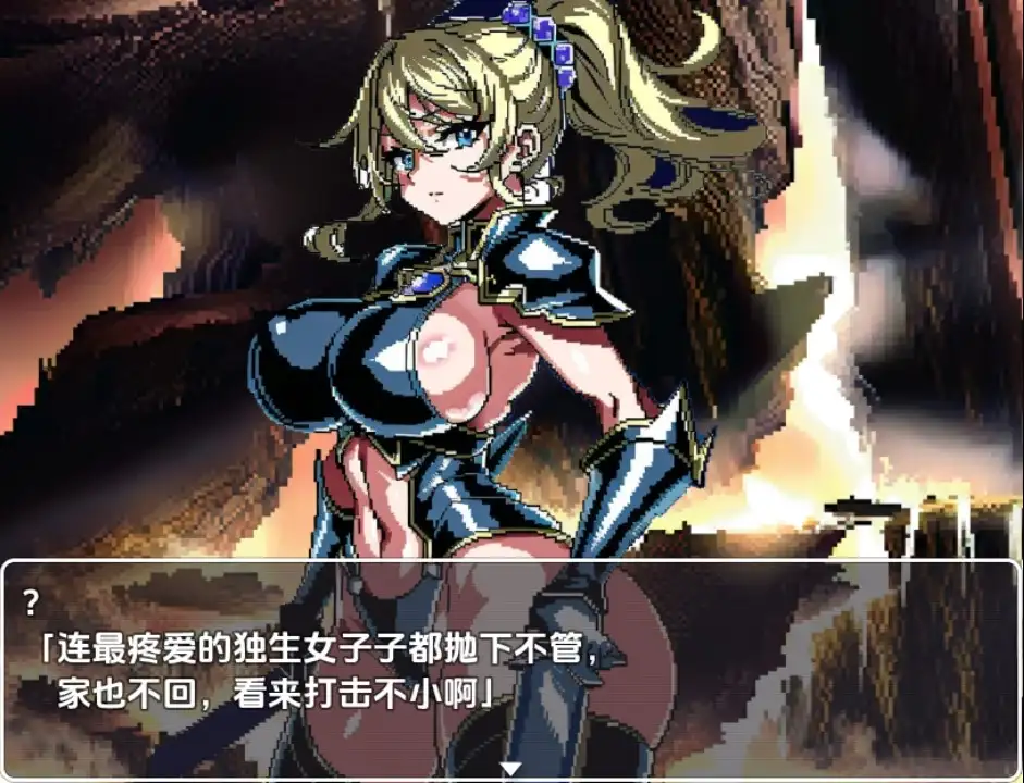 RPG/汉化/双端丨迷宫传奇：罪恶与欢愉之城的冒险者/メイズ・サーガ 1.0  【20251108】 游戏截图 4