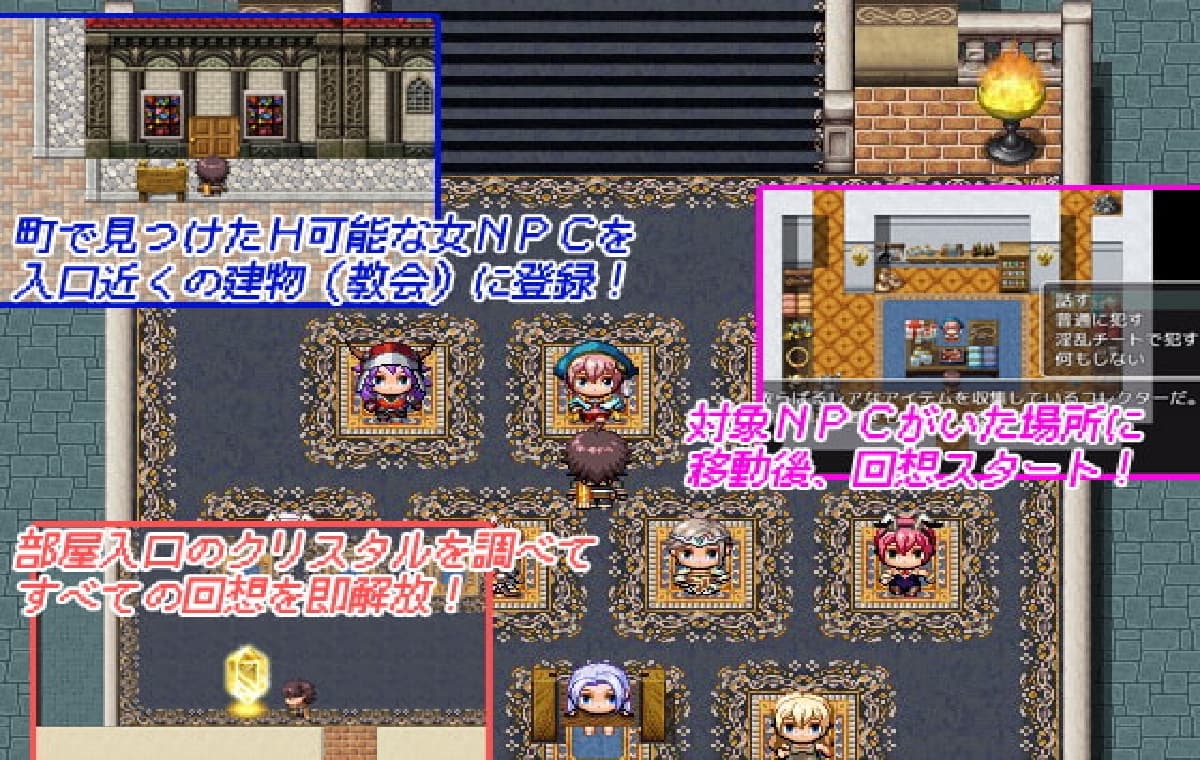 RPG/汉化/双端丨NPC与NEET2的性爱 THE NPC姦 ～ニートだった俺の(以下略)～ v1.5 内嵌AI汉化【20251108】 游戏截图 2