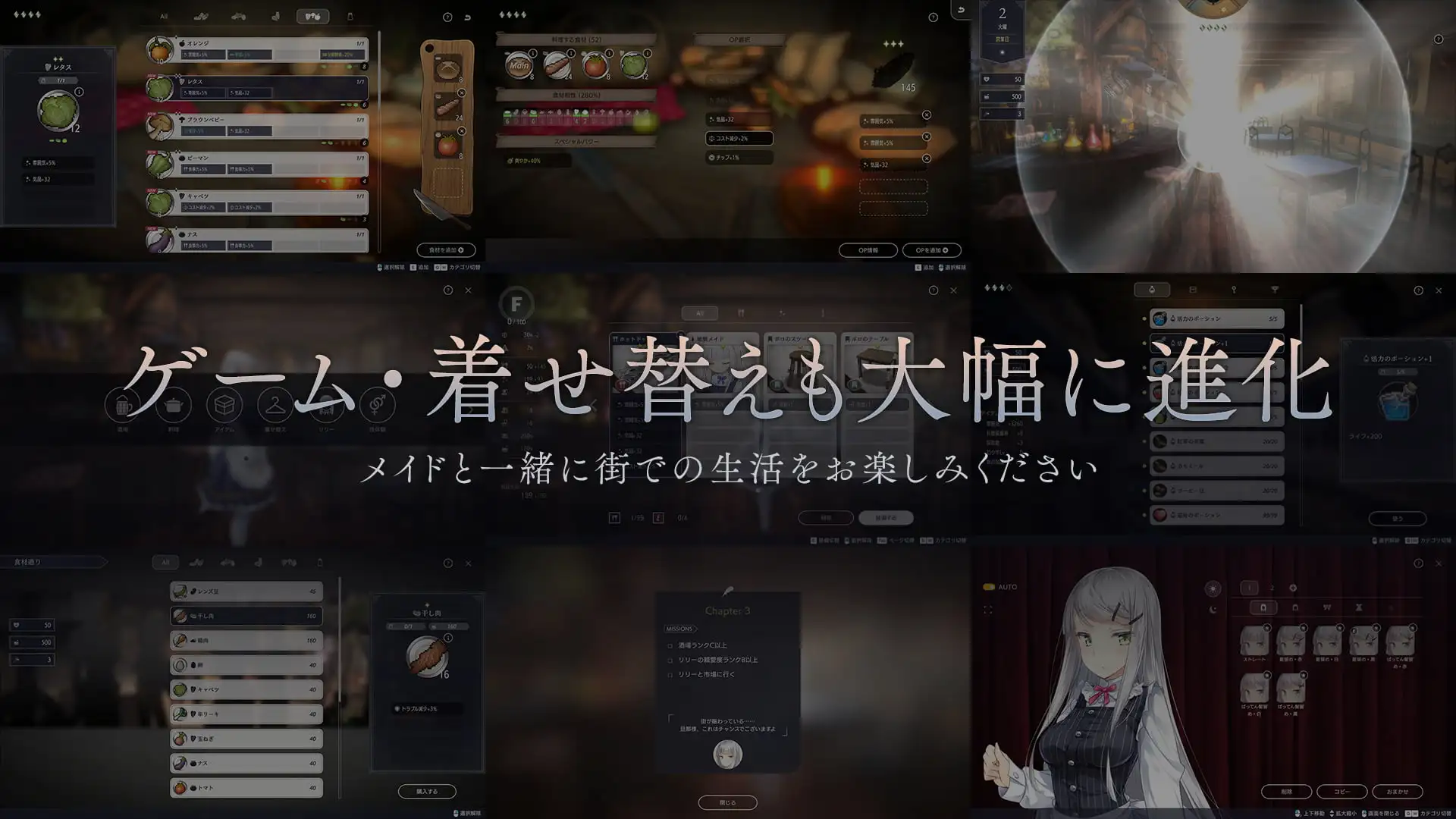 经营SLG/中文/更新丨堕落/崭新世界 Fallen / Brand New World V1.0.5b 官方中文版【20251117】 游戏截图 2