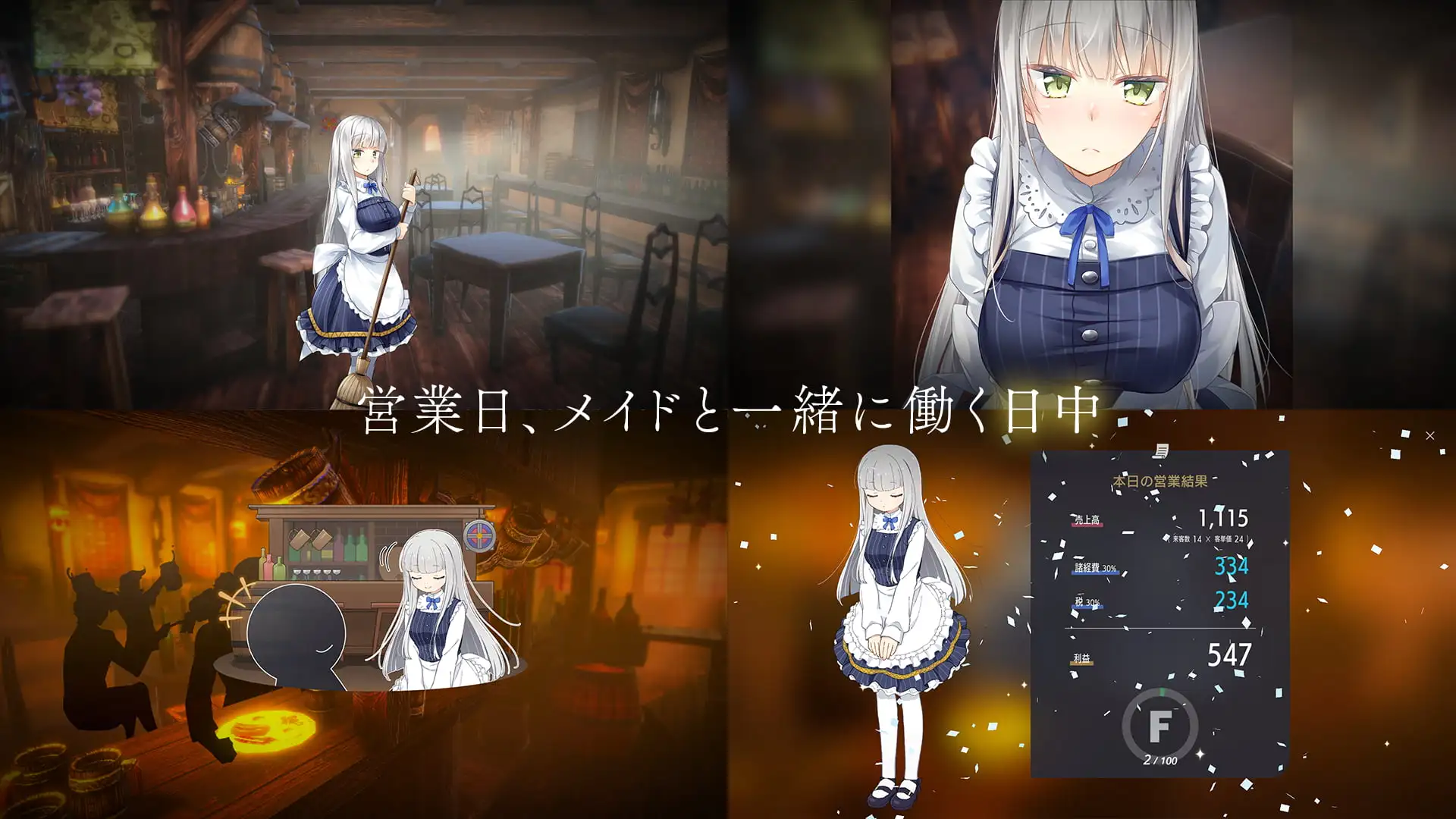 经营SLG/中文/更新丨堕落/崭新世界 Fallen / Brand New World V1.0.5b 官方中文版【20251117】 游戏截图 4