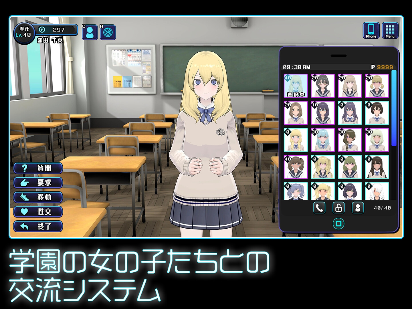 爆款SLG/汉化丨女孩收藏家/ギャルズコレクター Ver1.07【20251117】 游戏截图 3