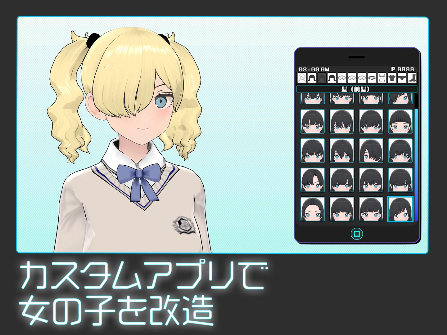 爆款SLG/汉化丨女孩收藏家/ギャルズコレクター Ver1.07【20251117】 游戏截图 4