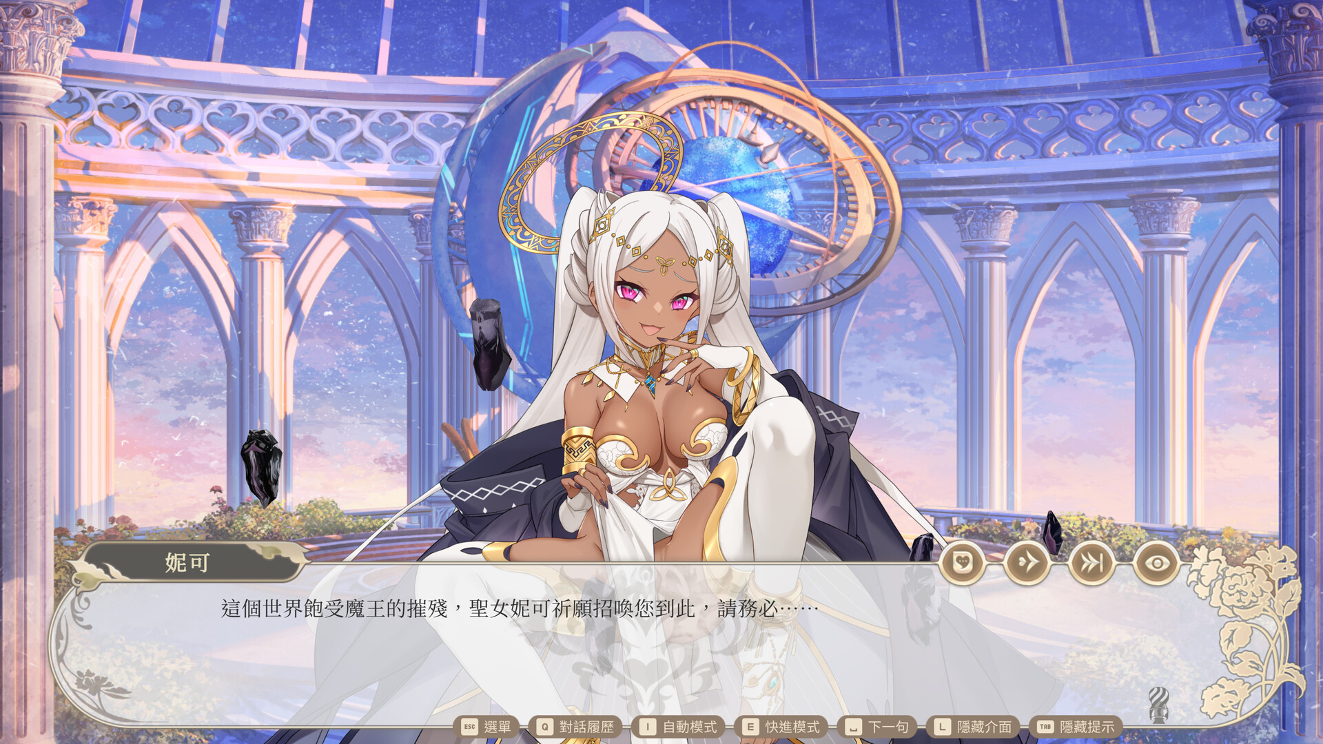 SLG/官中/动态丨异世界情趣用品店/Isekai Sex Boutique v1.2.6 +DLC 官方中文 【20251117】 游戏截图 5