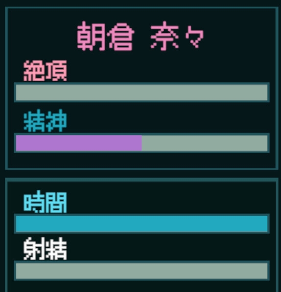 新作SLG/动态/生肉丨性反应实验室~纯真受试者的记录 性感反応ラボ ~無垢な被験者の記録~正式版 【20251117】 游戏截图 5