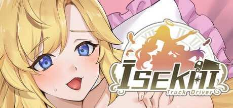 SLG/官中/步兵丨异世界卡车运转手/ISEKAI Truck Driver /異世界トラック運転手 官方中文步兵demo版【20251117】 游戏截图 4