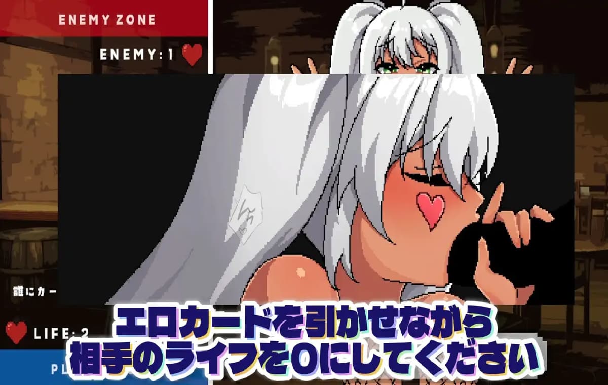 SLG/动态/生肉丨俄罗斯轮盘式~调教爆乳小恶魔 ロシアンルーレット的なあれで爆乳メガキにエロいことをするカードゲー 【20251117】 游戏截图 2