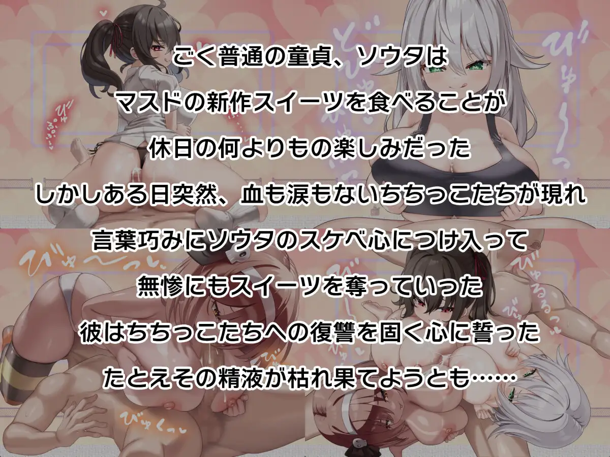 新作RPG/汉化丨爆乳激斗†十字解禁 ちちっこ脱衣対戦クロス†ブレイク AI汉化版【20251117】 游戏截图 1