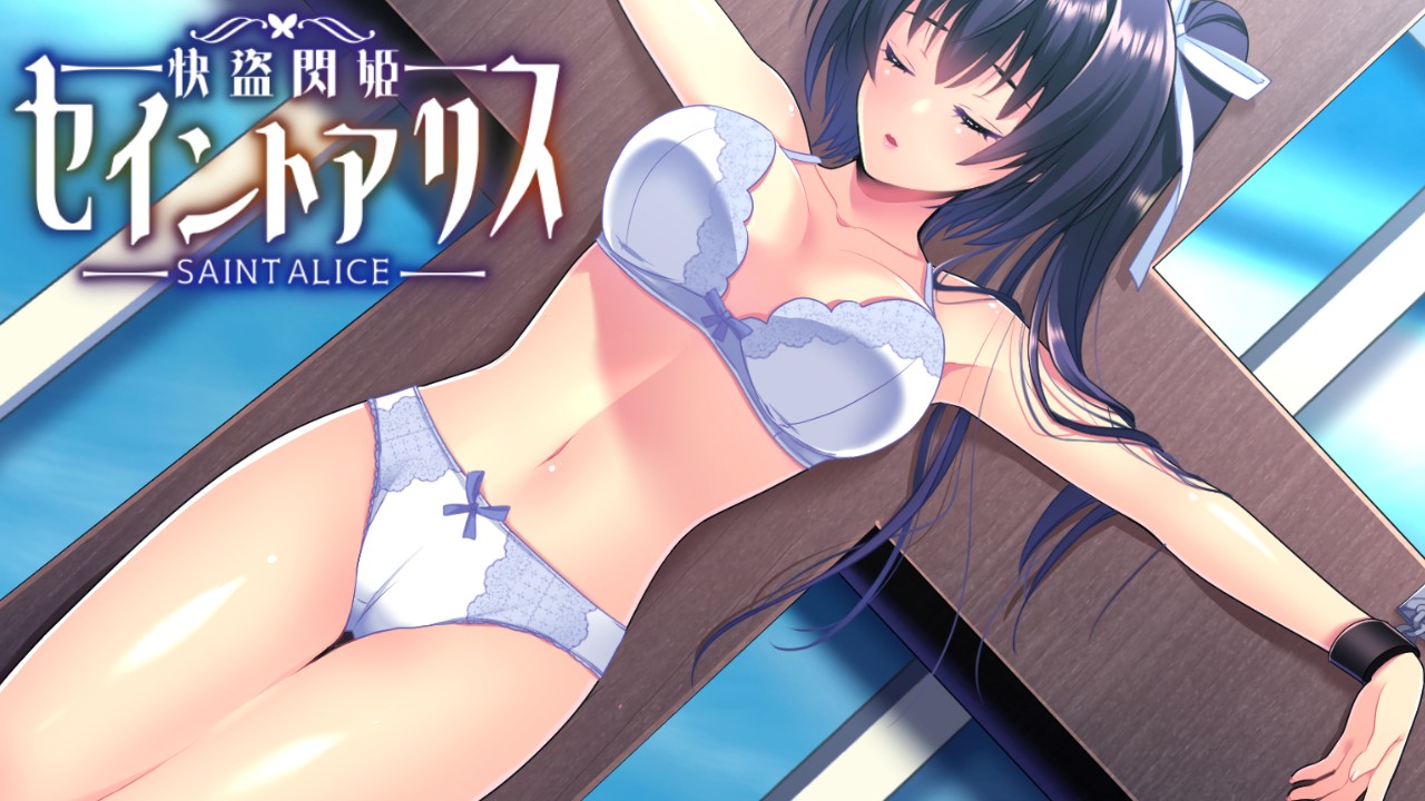 RPG/汉化丨快盗闪姬圣爱丽丝/快盗閃姫セイントアリス Ver1.0 AI汉化体验版【20251117】 游戏截图 6