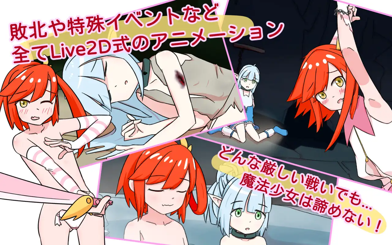 新作RPG/中文/卡牌战斗丨魔法少女是名冒险者 魔法少女は冒険者になる 官方中文版【20251117】 游戏截图 1