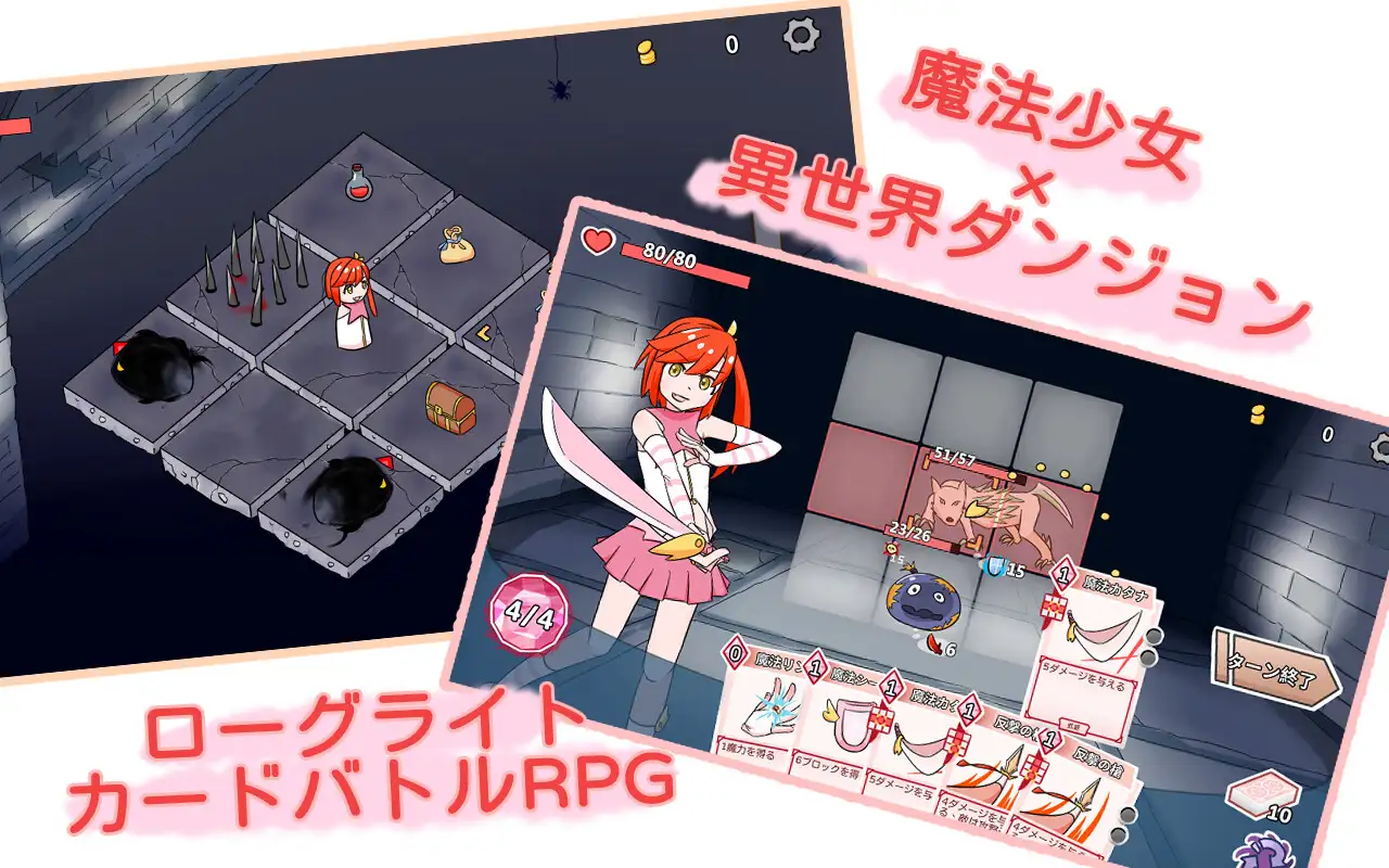 新作RPG/中文/卡牌战斗丨魔法少女是名冒险者 魔法少女は冒険者になる 官方中文版【20251117】 游戏截图 3