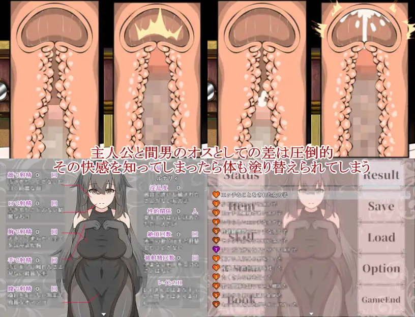 精品RPG/汉化/NTR丨狂乱的猩红之眼 Lunatic Scarlet Eyes Ver1.03 --全cg密码836472【20251117】 游戏截图 2