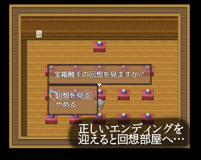 触手RPG/汉化丨淫魔与触手的迷宫 淫魔と触手の迷宮 AI汉化版【20251117】 游戏截图 1