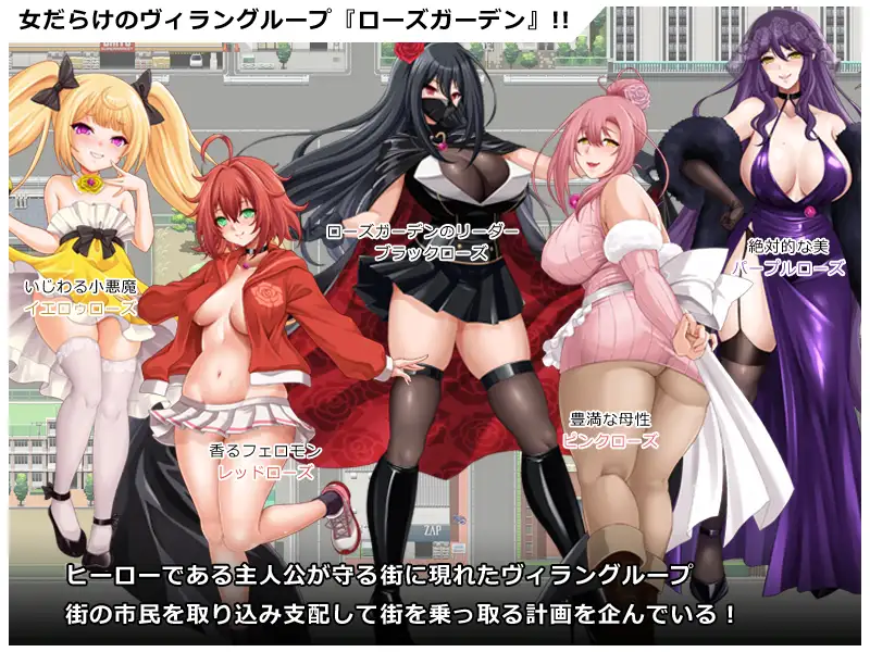 爆款新作RPG/汉化丨英勇之魂！ヒロイック スピリット！-女だらけのヴィラングループに立ち向かうRPG- AI汉化版【20251117】 游戏截图 6