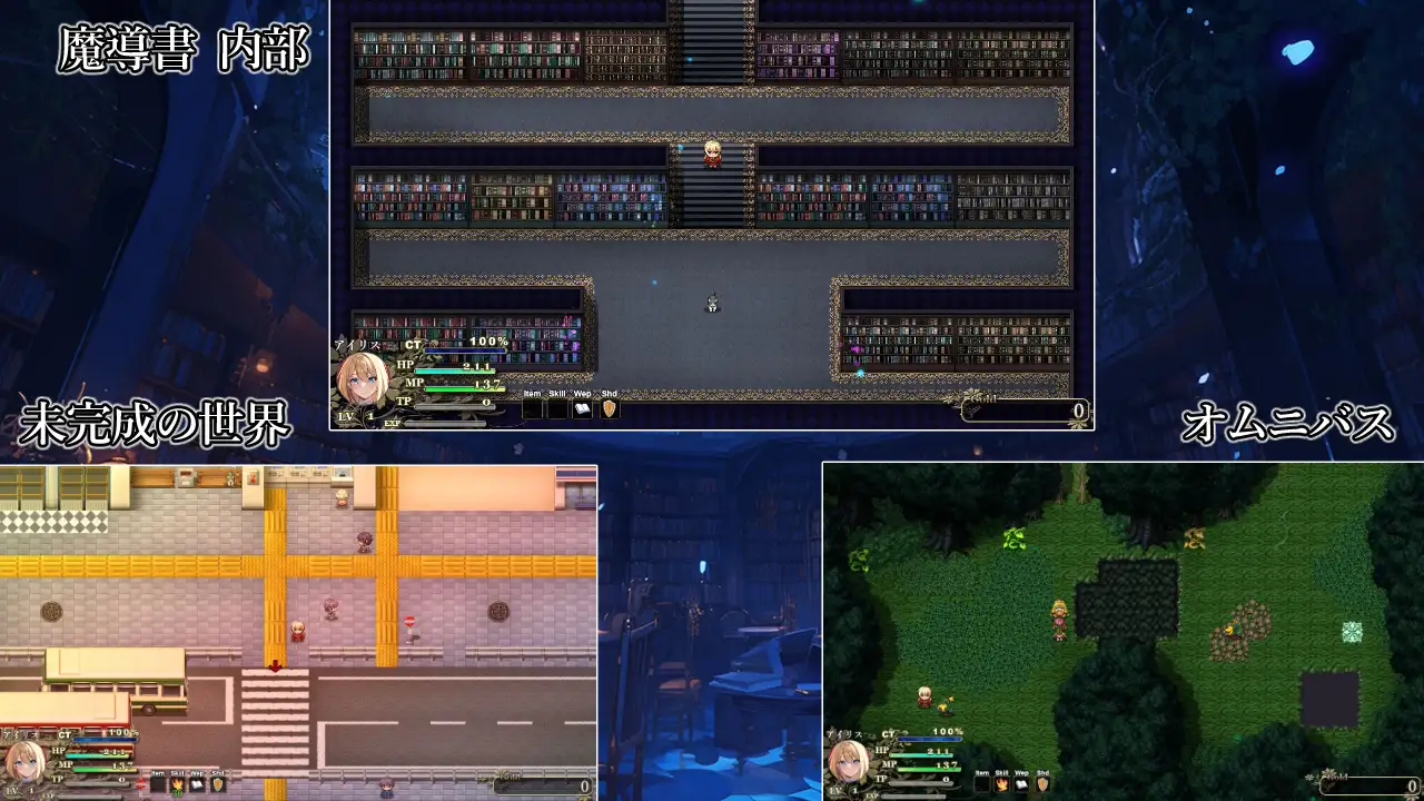 ARPG/处女/汉化丨艾莉丝的魔导书 アイリスの魔導書 V1.01 AI汉化版 【20251117】 游戏截图 5