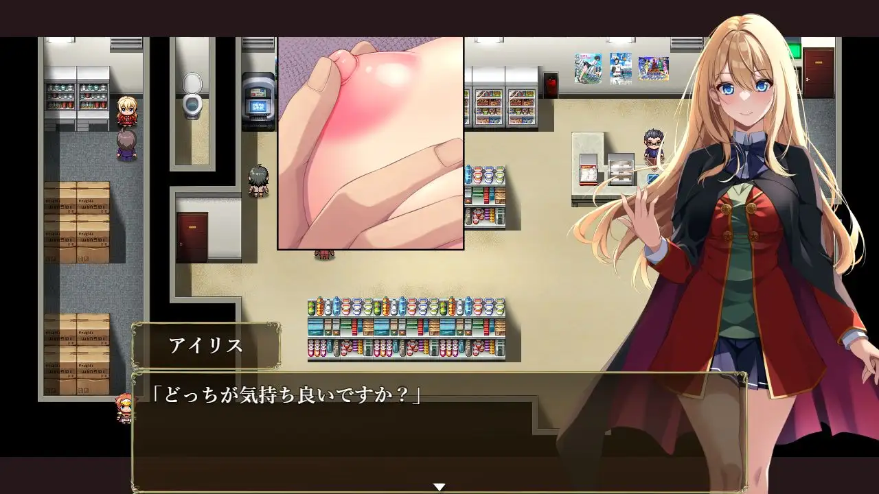 ARPG/处女/汉化丨艾莉丝的魔导书 アイリスの魔導書 V1.01 AI汉化版 【20251117】 游戏截图 8