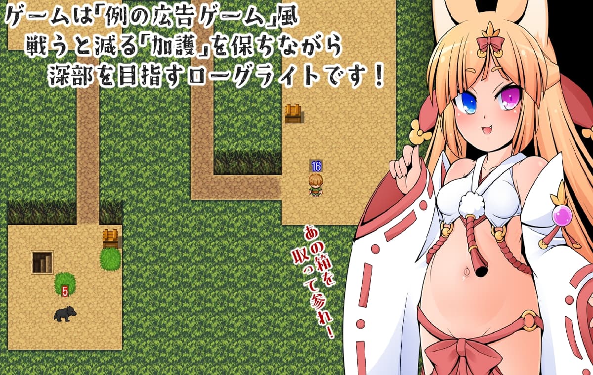 RPG/AI汉化丨塞莉大人的大迷宫/セリ様の大迷宮 【20251117】 游戏截图 1
