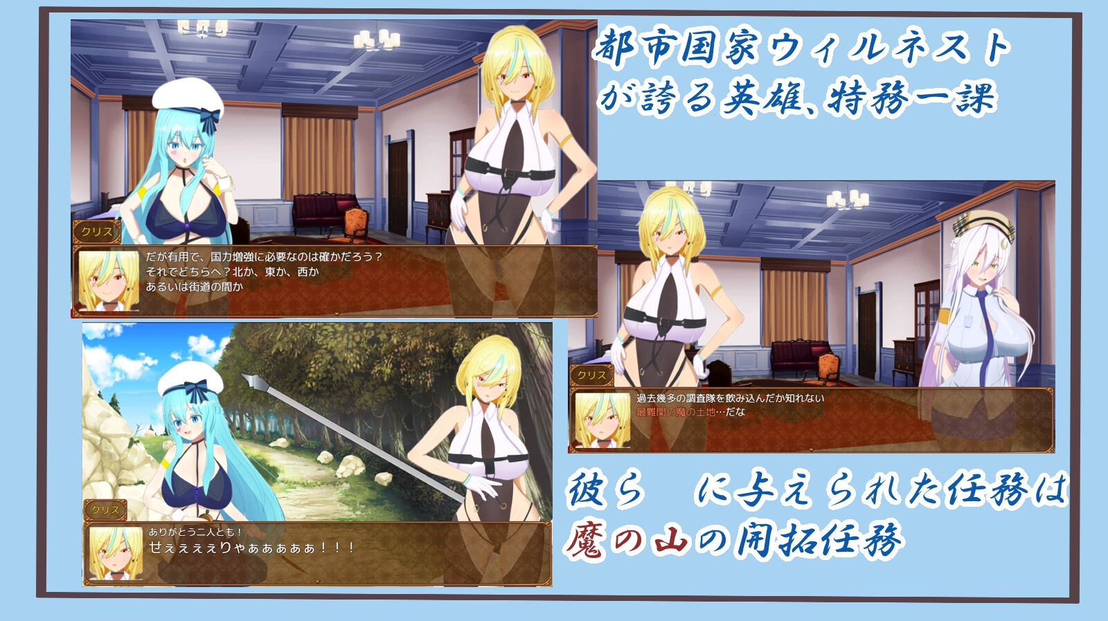 日式RPG/汉化/双端丨威尔内斯特物语 特务一课与不贞的遗迹 ウィルネスト物語 特務一課と不貞の遺跡 v1.0.2 +作弊码 【20251117】 游戏截图 6