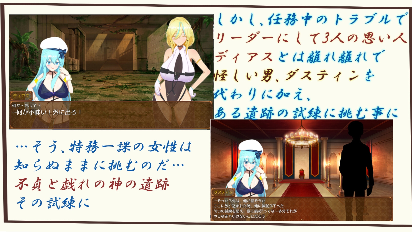 日式RPG/汉化/双端丨威尔内斯特物语 特务一课与不贞的遗迹 ウィルネスト物語 特務一課と不貞の遺跡 v1.0.2 +作弊码 【20251117】 游戏截图 8