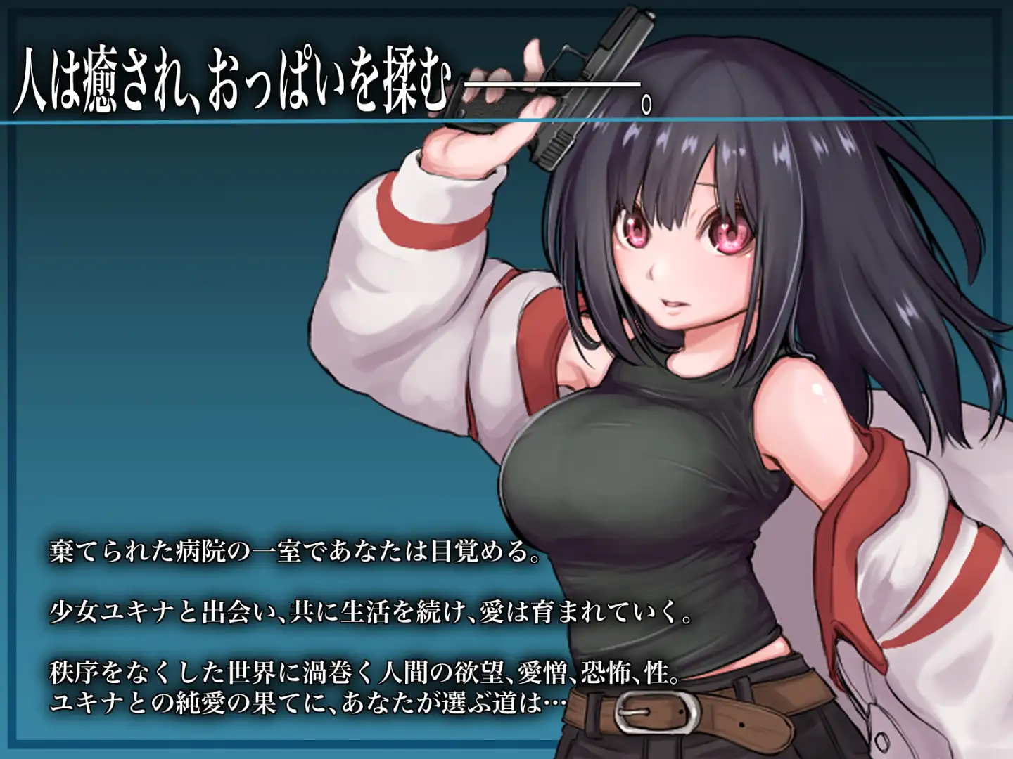 日式/RPG/更新丨生物技术员 バイオテクナーサ V1.0.5 内嵌 【20251203】 游戏截图 8