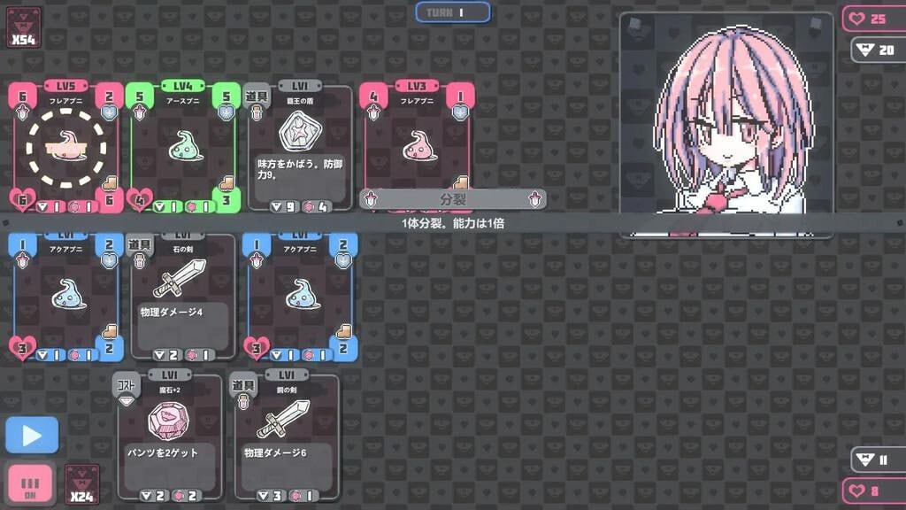 精品SLG/更新/中文/双端丨胖次卡片 ぱんつかぁど v1.3.1 官方中文版【20251116】 游戏截图 2