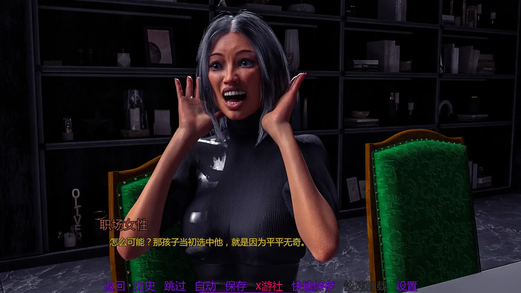 欧美SLG/汉化/动态/双端丨病毒劲敌 Viral Rivalz V0.3 AI汉化版【20251116】 游戏截图 4