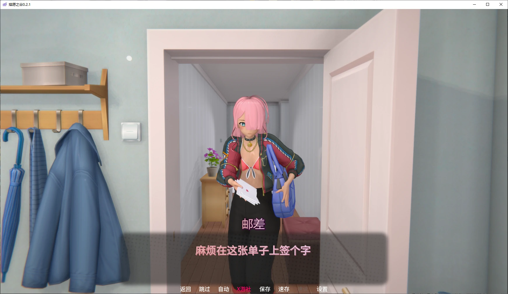 后宫SLG/汉化/新作/双端丨熔愿之谷 MeltWish Valley V0.2.1 AI汉化版【20251116】 游戏截图 6