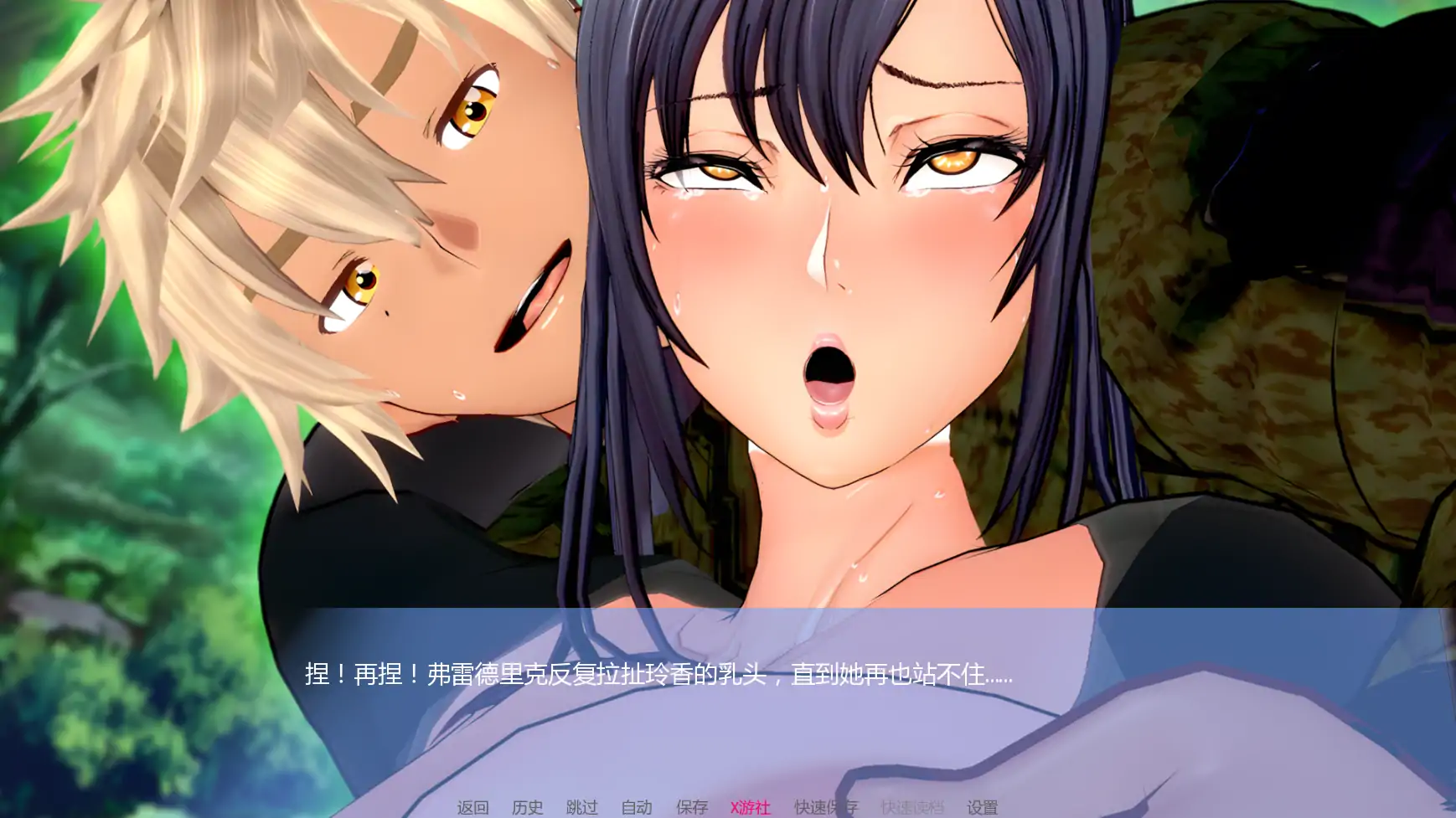 新作SLG/汉化/NTR人妻/双端丨丽香任务 Reika Mission Ch1【20251116】 游戏截图 2