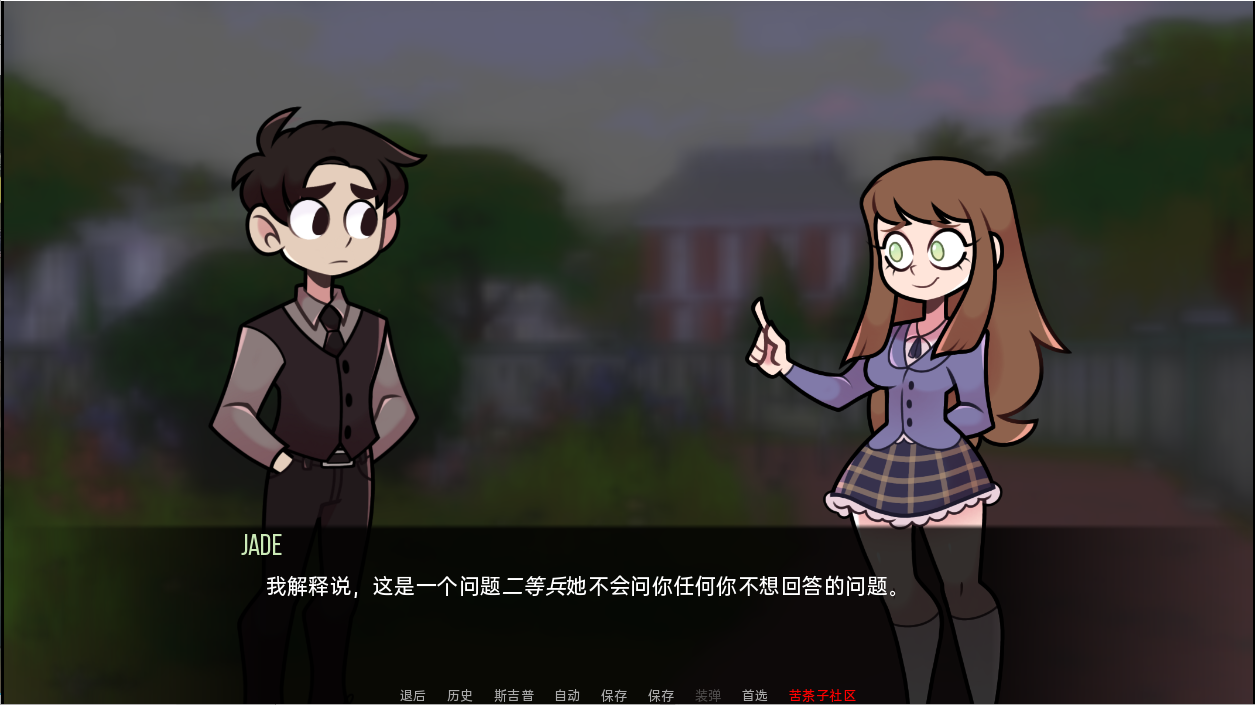 SLG/汉化双端丨梅芙的学院 Maeve's Academy v0.7.0 【20251116】 游戏截图 7