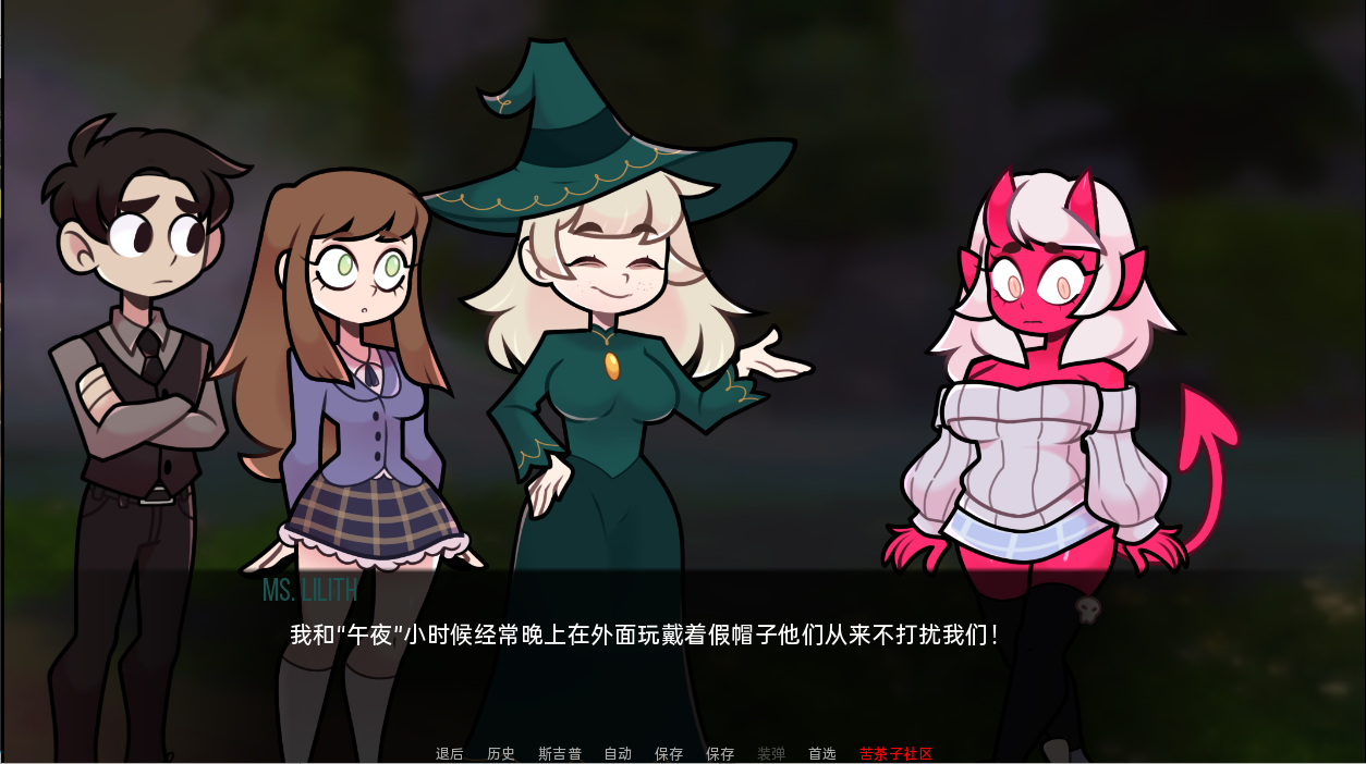 SLG/汉化双端丨梅芙的学院 Maeve's Academy v0.7.0 【20251116】 游戏截图 8
