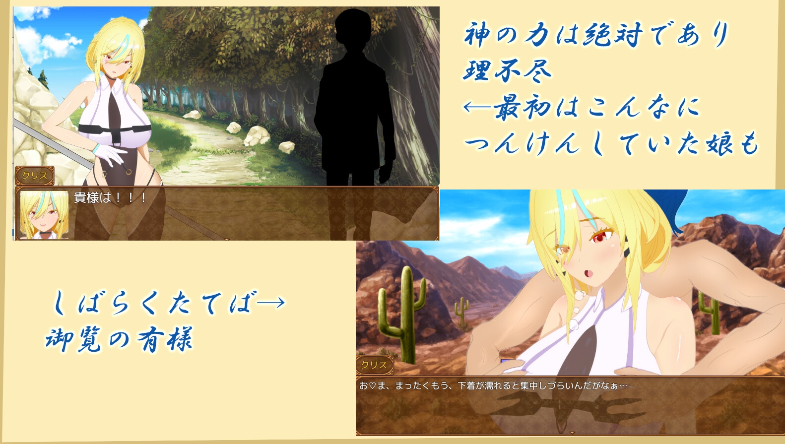 日式RPG/汉化/双端丨威尔内斯特物语 特务一课与不贞的遗迹 ウィルネスト物語 特務一課と不貞の遺跡 v1.0.2 +作弊码 【20251116】 游戏截图 1