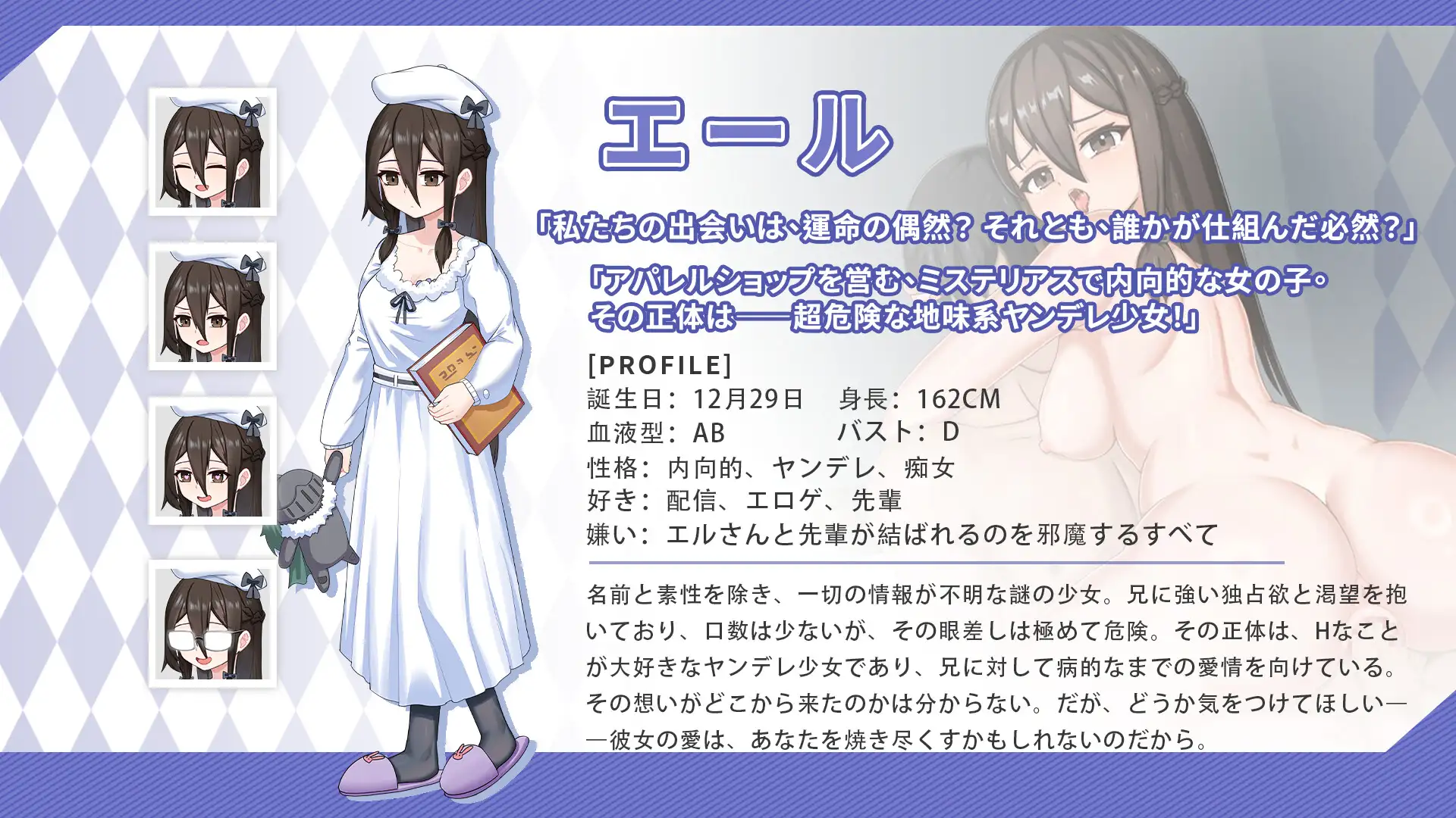 精品SLG/中文/更新丨与傲娇妹妹的治愈日常 ツンデレ妹と私の癒しの日常 ~V1.0.2 存档【20251125】 游戏截图 1