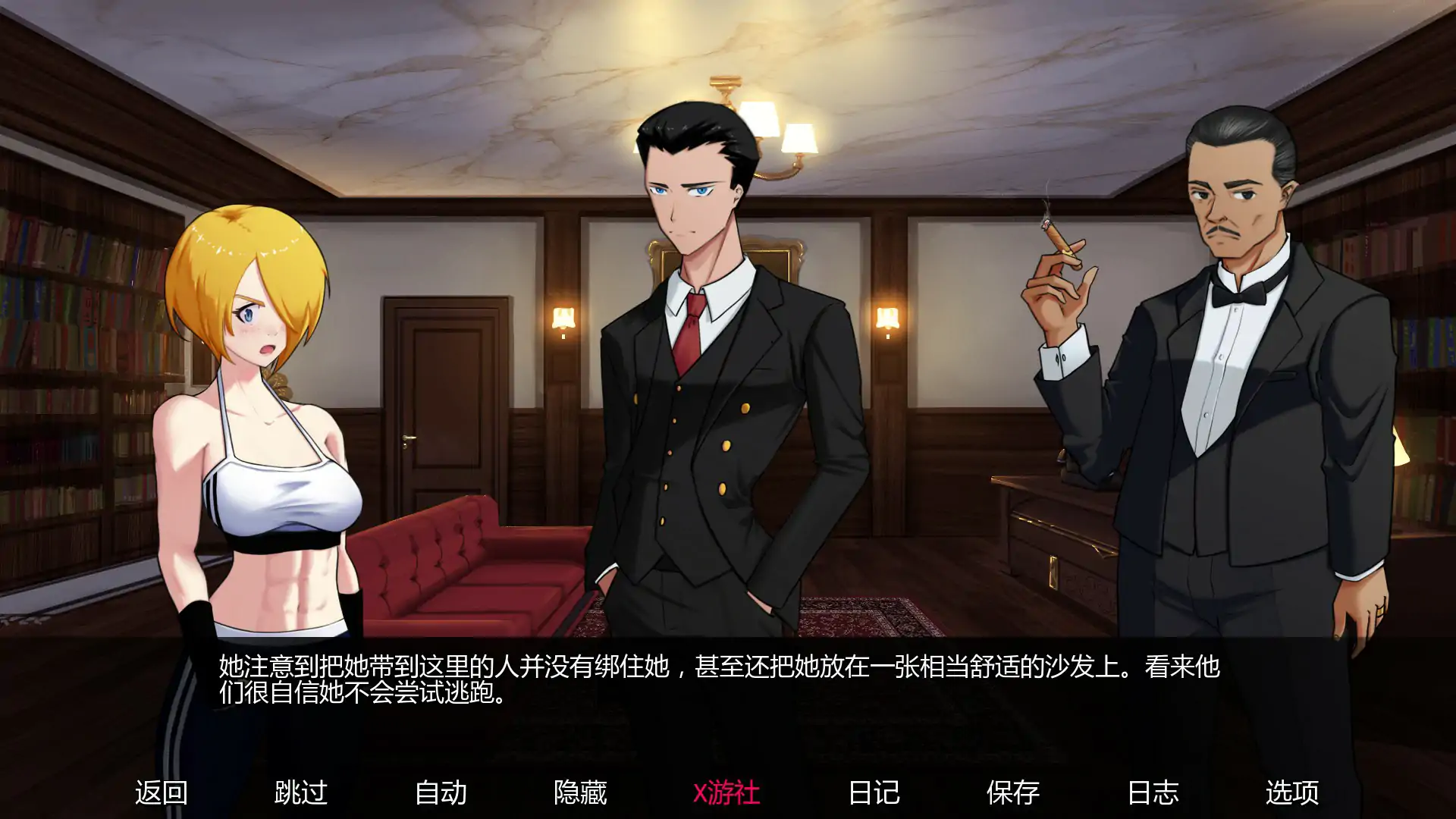 SLG/汉化/动态/官中/双端丨欲望大乱斗 Lust Brawl v0.4A 【20260619】 游戏截图 6