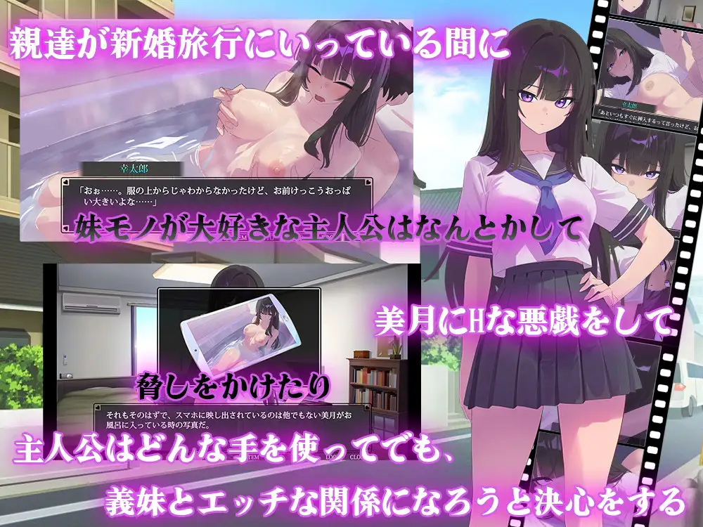 新作SLG/汉化/精品丨直到反抗的义妹(你)堕落为止 反抗的な義妹(きみ)が堕ちるまで  【20251125】 游戏截图 6