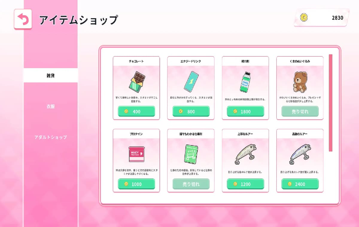 精品SLG/中文/更新丨Re:Sister 与妹妹两人的秘密同居生活 妹とふたり、ひみつの同棲生活― V1.05 【20251125】 游戏截图 3