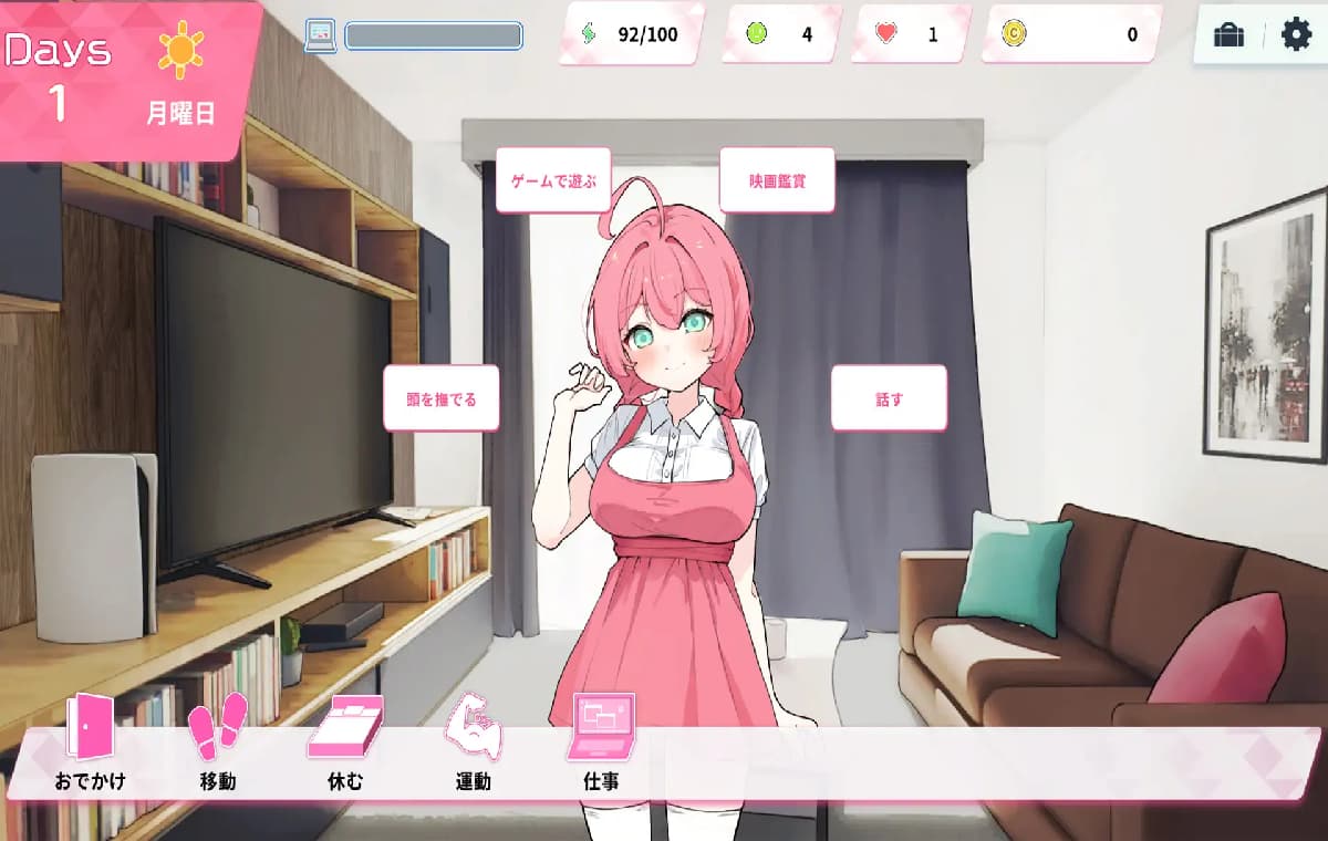 精品SLG/中文/更新丨Re:Sister 与妹妹两人的秘密同居生活 妹とふたり、ひみつの同棲生活― V1.05 【20251125】 游戏截图 4