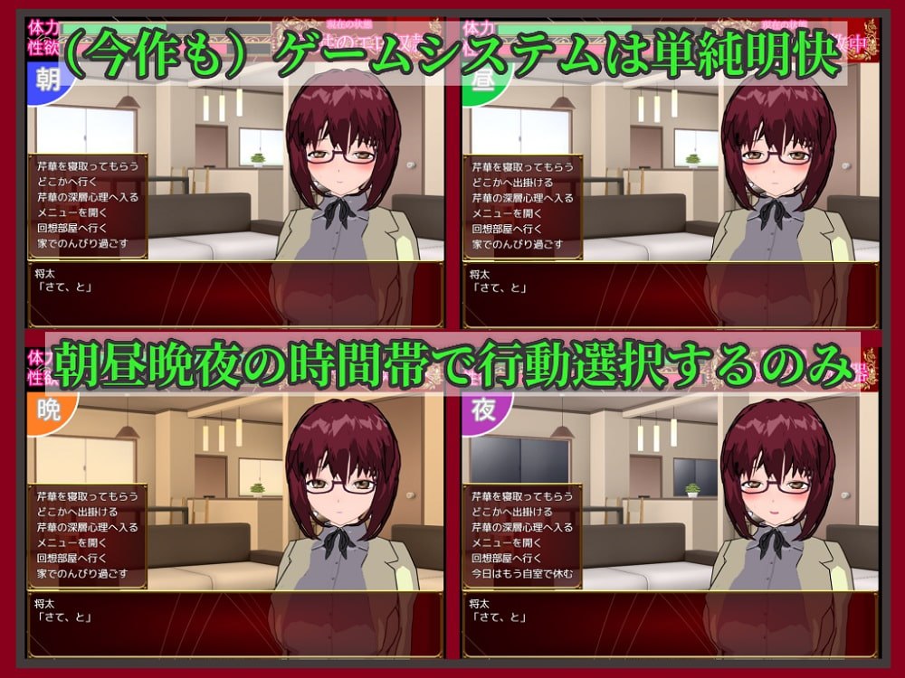 人妻SLG/汉化丨冷艳系美人少妇享受被NTR调教性爱的理由 クール系美人の若奥様が寝取らせ調教エッチを愉しんでいる理由 【20251125】 游戏截图 1