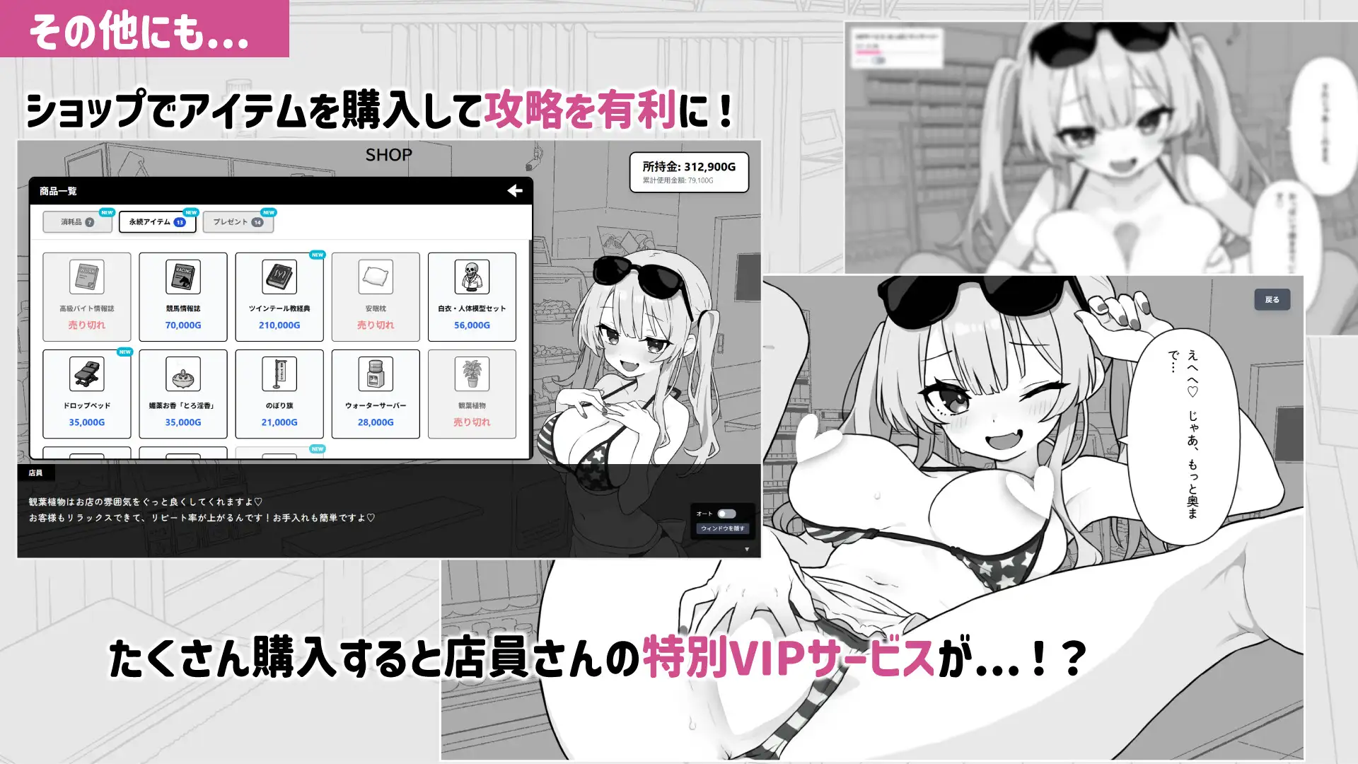精品SLG/官中/动态/更新丨心跳!性感按摩 ドキドキ!性感マッサージ v1.0.7 存档【20251125】 游戏截图 6