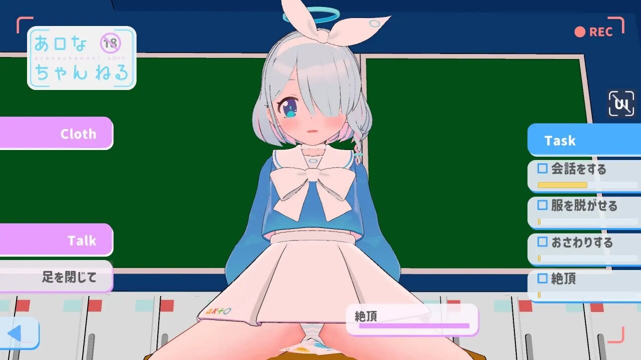 SLG生肉PC动态触摸丨阿洛娜频道 あロなちゃんねる 【20251125】 游戏截图 1