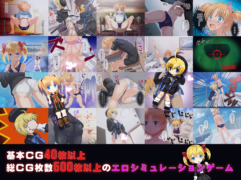 SLG生肉PC像素动态丨少女立证爆发·星尘计数器~/少女立証エクスプロード・ステラカウンター【20251125】 游戏截图 6