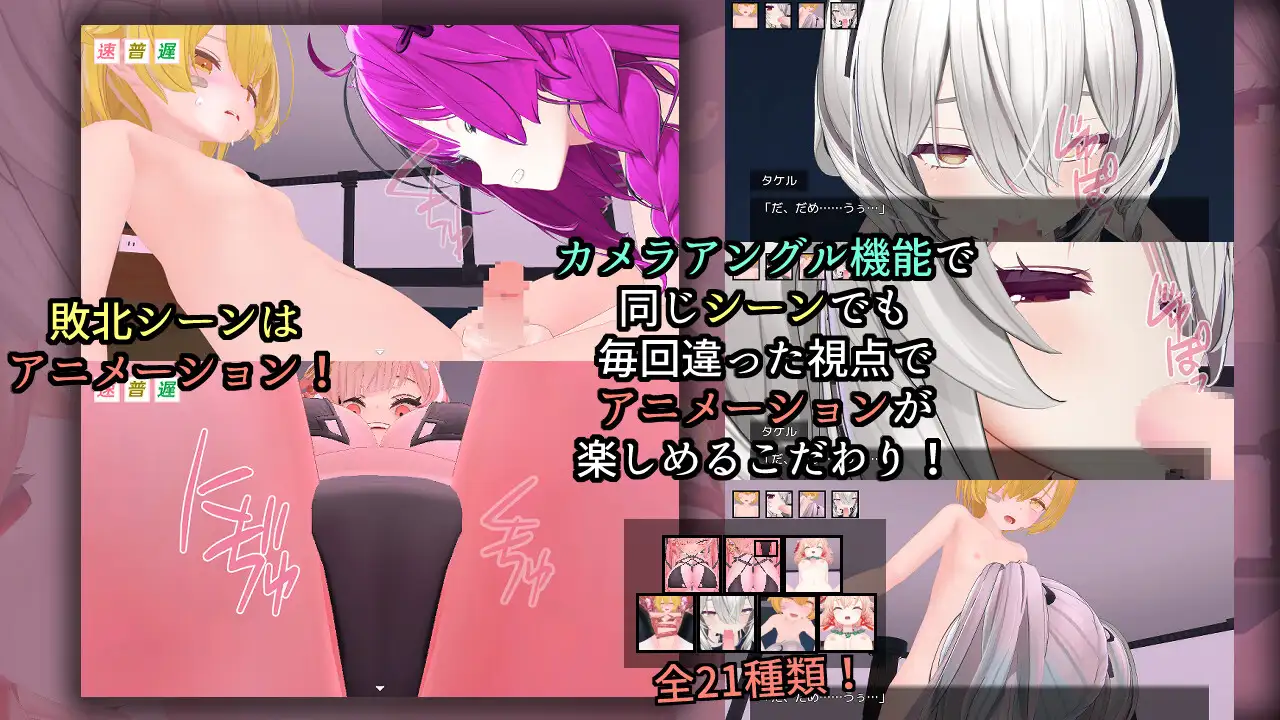 新作RPG/汉化/拉大车丨作弊猜拳 イカサマじゃんけん 【20251125】 游戏截图 1