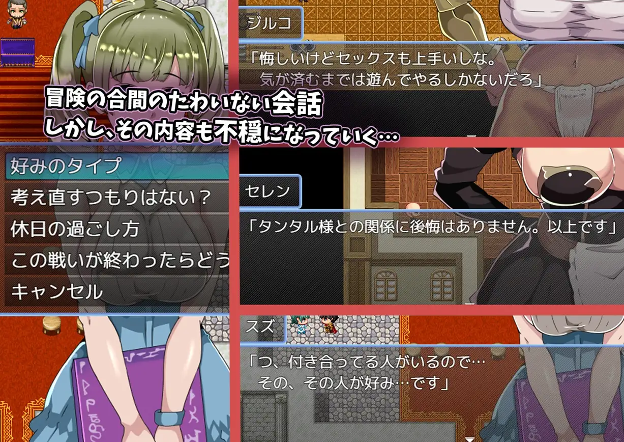 RPG/汉化/新作丨BBSRPG我不知道她们的私生活。/BBSRPG彼女たちのプライベートを僕は知らない  【20251125】 游戏截图 1