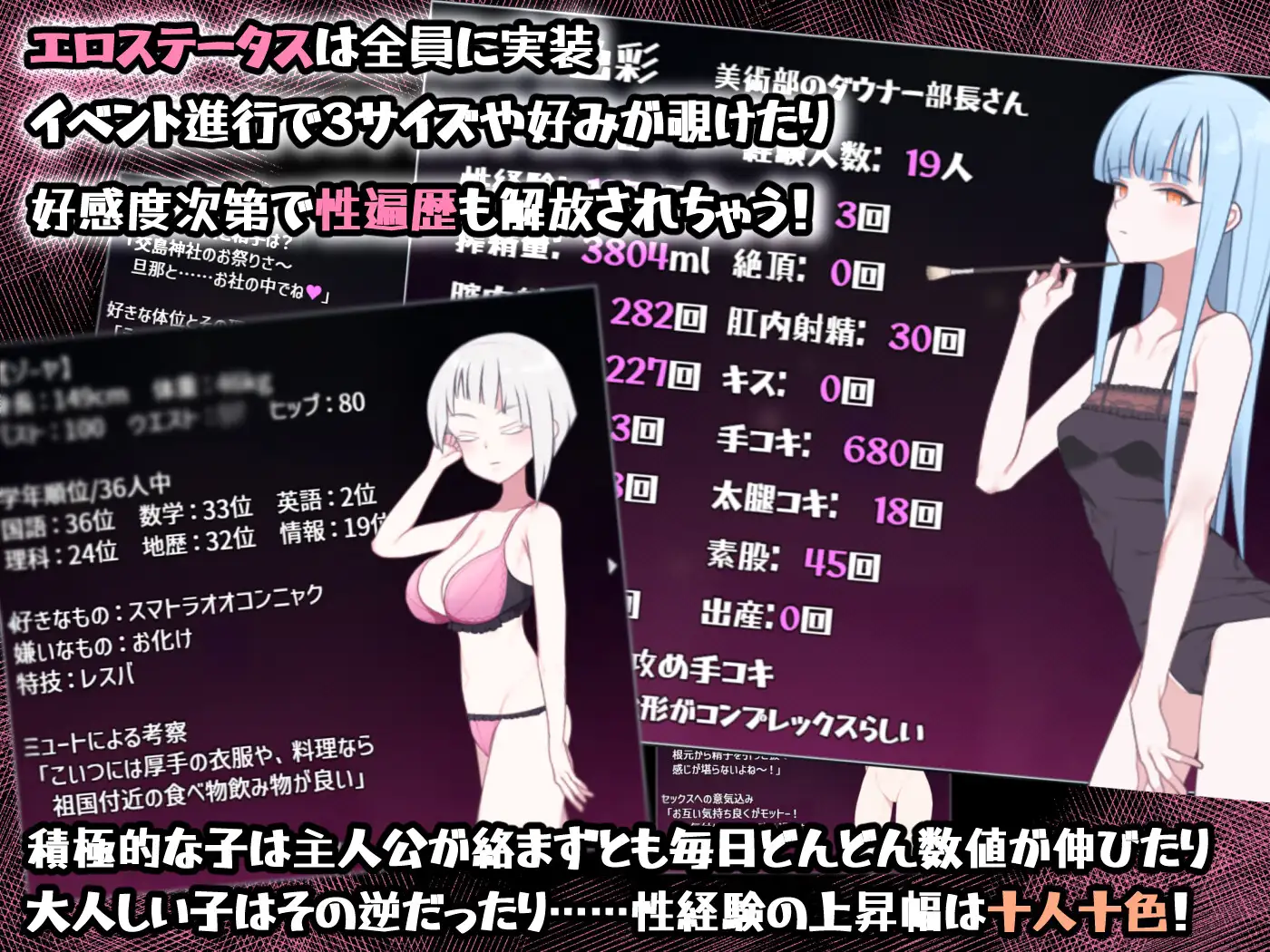 精品RPG/汉化丨在岛上进行性爱实践/セックス実習のある島で Ver1.04 【20251222】 游戏截图 8